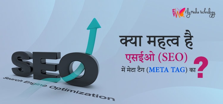 Seo Benefits Of Meta Tags