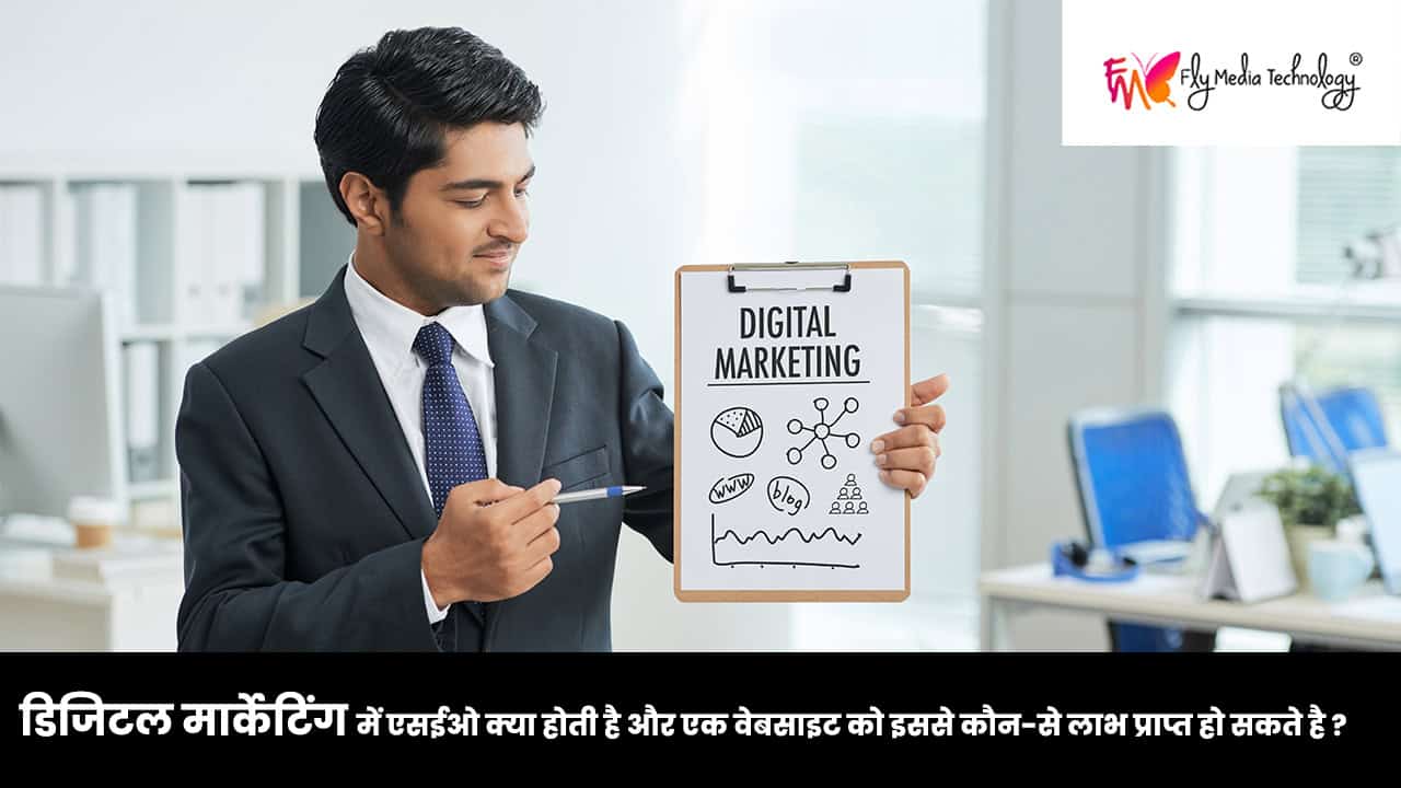 What Is Seo In Digital Marketing And What Benefits Can A Website Get From It