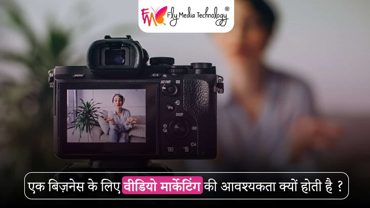 Why Does A Business Need Video Marketing